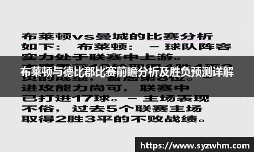 谈球吧官方网站