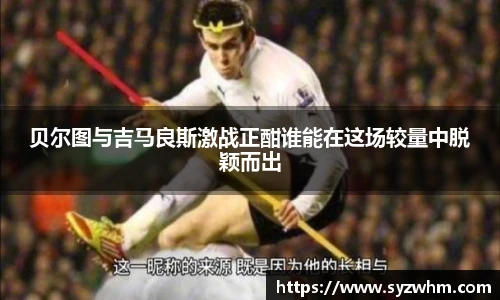 谈球吧APP