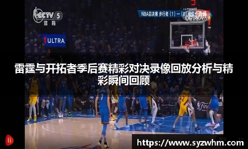 谈球吧平台